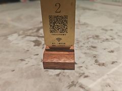 -同和·小葱伴豆腐(凤凰北路店)