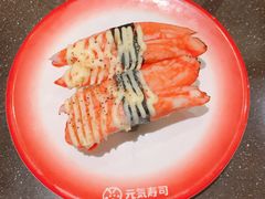 -元气寿司(东方宝泰店)