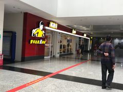 -广州市番禺中心医院(主院区)