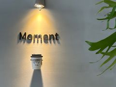 -Moment coffee莳光里咖啡