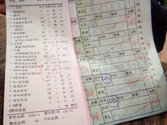 账单-东江海鲜酒家(客村店)