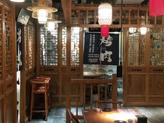 -水浒烤肉(国贸店)