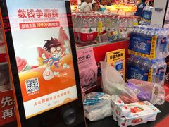 -物美超市(通州果园店)