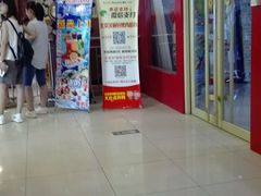 -北京汉丽轩海鲜烤肉自助火锅一体(中百店)