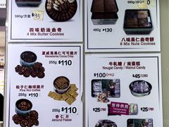 -珍妮曲奇聪明小熊(尖沙咀店)
