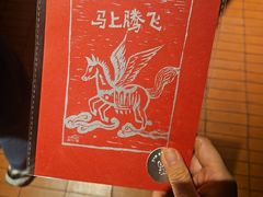-一坐一忘云南菜(三里屯店)