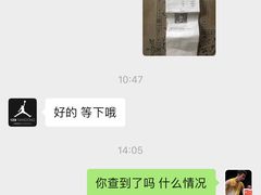 -JORDAN(外滩中央体验店)