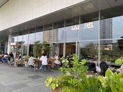 -SAANCI山池咖啡(海上世界文化艺术中心店)