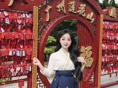 -广州莲花山旅游区