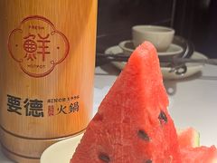 -要德火锅(甪直店)
