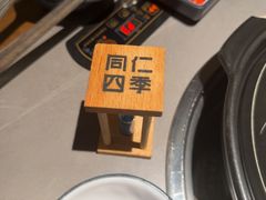 -同仁四季椰子鸡(无锡滨湖万象汇店)
