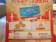 -必胜客(璞丽中心店)