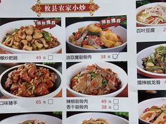 -红色湘菜馆(春风店)
