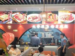 -全牛匠·乐山跷脚牛肉(西北旺万象汇店)