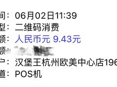 -汉堡王(EAC欧美中心店)