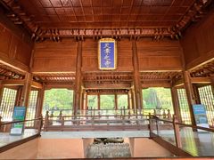 -兰亭风景区