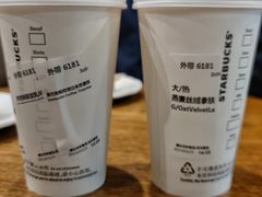 -星巴克(无锡百联奥特莱斯店)