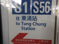 -东荟城名店仓