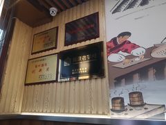-鸡鸣汤包(仙林店)