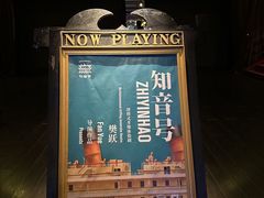 -武汉知音号