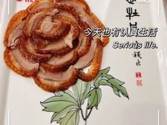 -全聚德(常州店)