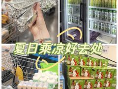 -山姆会员商店(大连店)