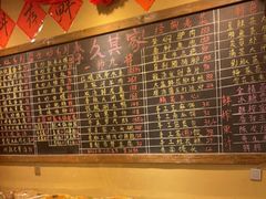 -李久其家民间餐厅(观沙岭公园店)