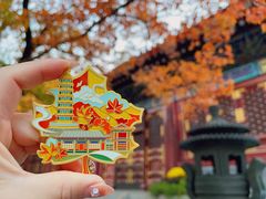 -香山公园