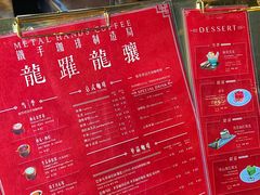 -Metal hands·铁手咖啡