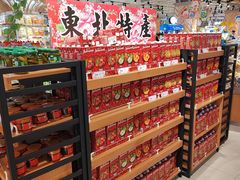 -旺豪超市(胜利购物广场店)