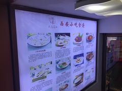 -汉唐宴长安食府