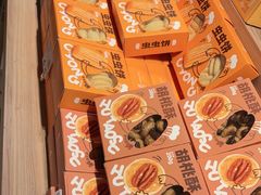 -西村叔叔的店·面包·甜品·蛋糕(崂山丽达店)