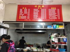-肖娭毑老面馆(自然岭路店)