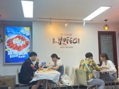 用餐区-寻虾记(小寨店)