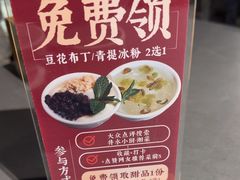 -井水小厨·湘菜(活力广场店)