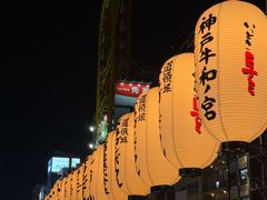 -阪急百货店(梅田总店)