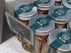 -酥大興·新国潮糕点配茶饮(龙岗万达黑金店)