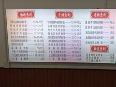 -湘味粉面馆(麓山南路店)