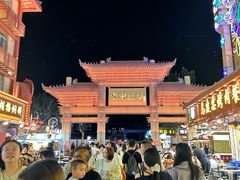 -敦煌夜市