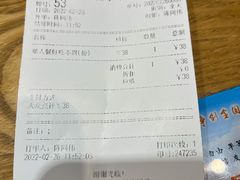 -小山城麻辣香锅(新邻生活广场店)