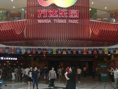 -万达茂商场(南京仙林店)