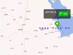 -罗坑大草原