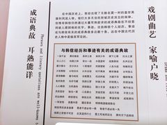 -拜将坛