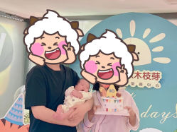 -明宇集团·积木枝芽母婴健康管理中心(天府店)