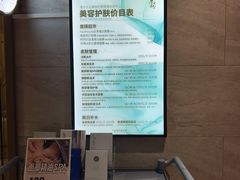 -青水瓦台汤泉(未央店)