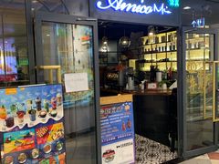 门面-清真·艾美可餐厅(大悦汇店)