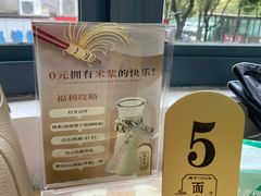 -面道赞宁海海鲜面(迎凤街店)
