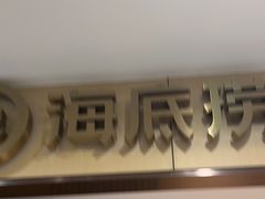 -百佳华超市(松岗店)