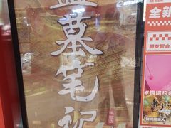 -bb boom运动闯关密室·聚会团建·家庭亲子(龙湖西溪天街店)