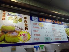 菜单-洪长兴(云南南路店)
